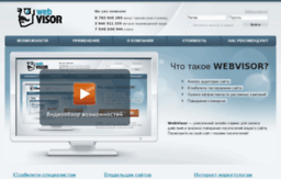 web-visor.com