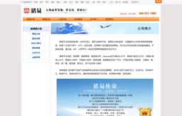 web.zhue.com.cn
