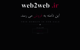 web2web.ir