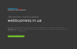 webbusiness.in.ua