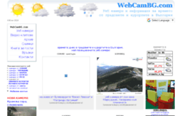 webcambg.com