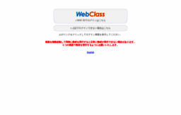 webclass.seijo.ac.jp