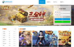 webgame.vsa.com.cn