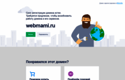 webmami.ru