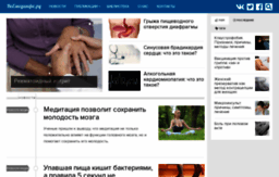 webmedinfo.ru