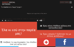 webpet.gr