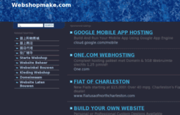 webshopmake.com