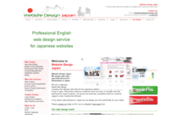 websitedesignjapan.com