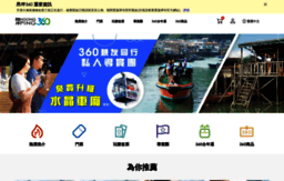 webstore.np360.com.hk