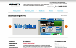 webwhite.ru