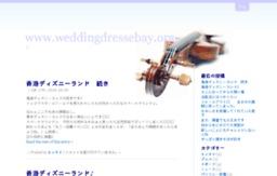 weddingdressebay.org