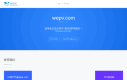 wepv.com