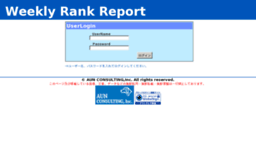 werr.auncon.co.jp