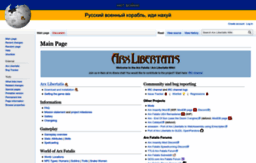 wiki.arx-libertatis.org