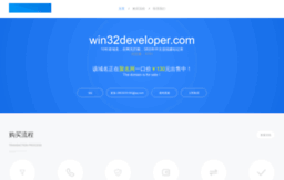 win32developer.com