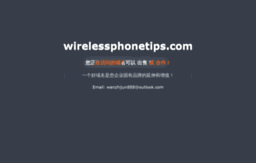 wirelessphonetips.com