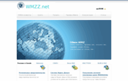 wmzz.info