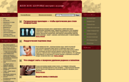 womanclinics.ru