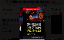 wownet.co.kr