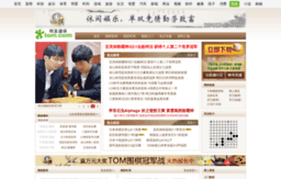 wq.tom.com