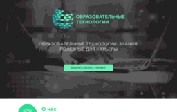 wtu.ru