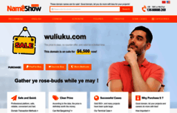 wuliuku.com