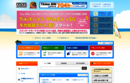 ww8.tiki.ne.jp