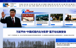 www3.xinhuanet.com