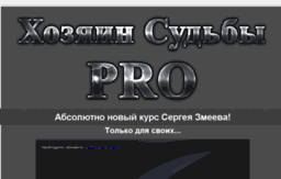 xc-pro.ru