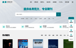 xchen.com.cn