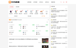 xiangfan.org