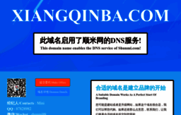 xiangqinba.com