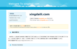 xingdaili.com
