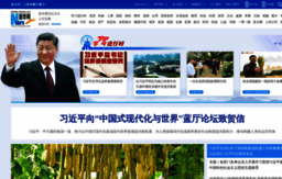 xinhuanet.com.cn