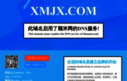 xmjx.com