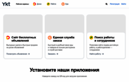 xploration.ykt.ru