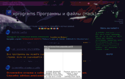 xprograms.ucoz.ru