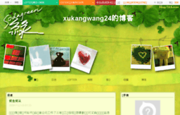 xukangwang24.blog.163.com