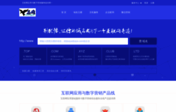 xunxiong.com