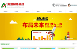 xuzhou66.com