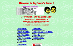 yagisawa.net