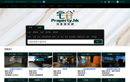 yahoo.property.hk