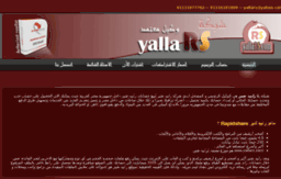 yallars.com