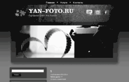 yan-foto.ru