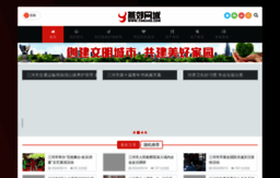 yanjiao.com