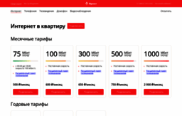 yar-net.ru