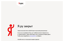 yavbloge.ya.ru