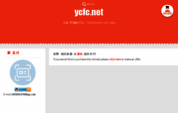 ycfc.net