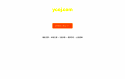 ycoj.com