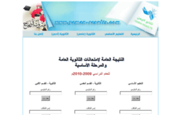 yemen-results.com